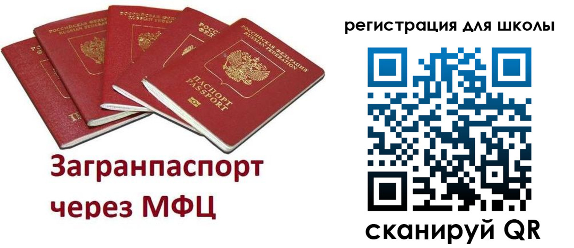 найти адрес прописки в Донском